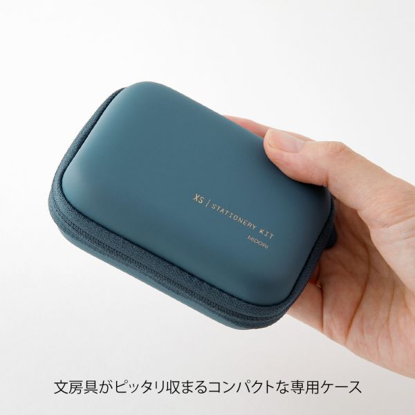 XS迷你文具系列組合包2.0 