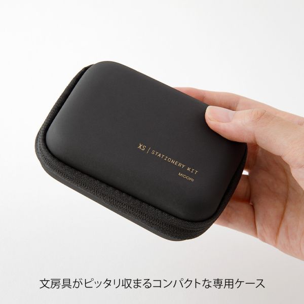 XS迷你文具系列組合包2.0 