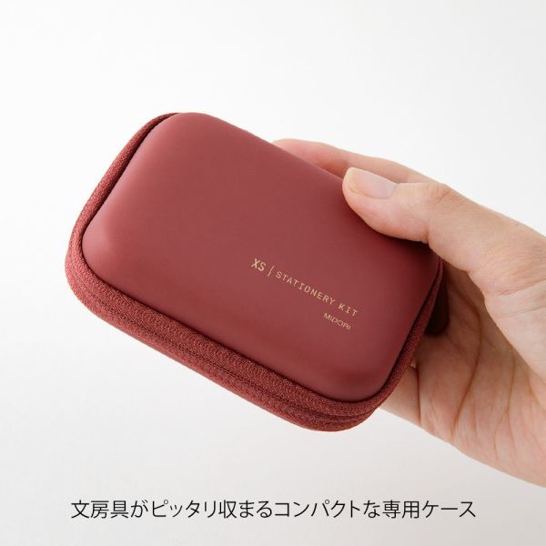 XS迷你文具系列組合包2.0 