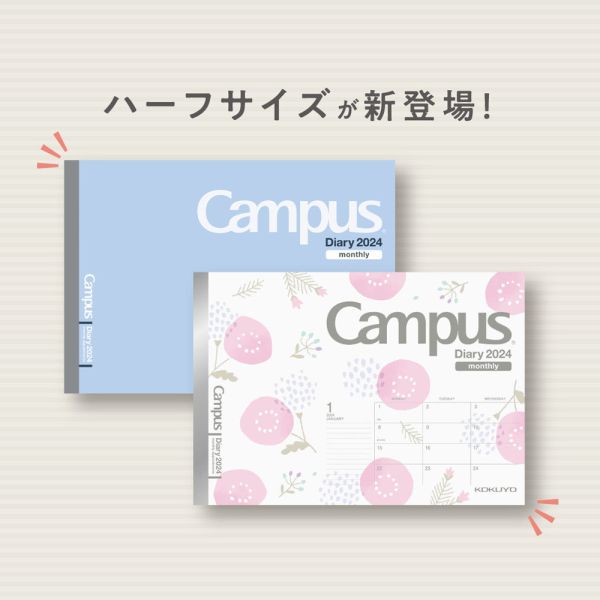 Campus手帳2024月間A5B6橫向B6 藍 北歐風 