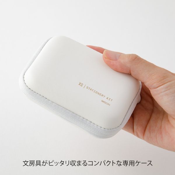 XS迷你文具系列組合包2.0 