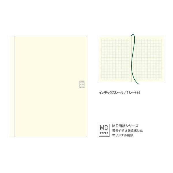 midori MD筆記本-A4尺寸系列 