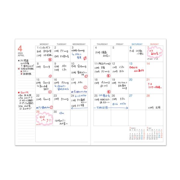 Campus手帳2024月間A5B6橫向B6 藍 北歐風 