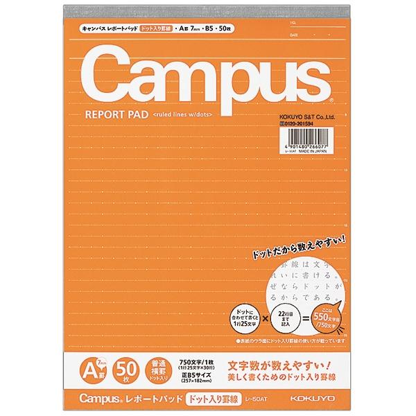 KOKUYO Campus 點線報告筆記本B5 