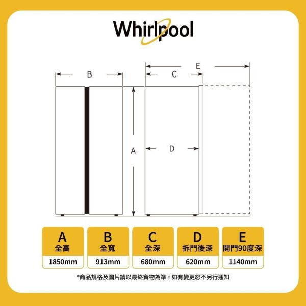 【詢問再折】WF2X610NBTW | Whirlpool 惠而浦 610L FITFRESH一級能效 獨嵌兩用 第六感智能變頻雙門對開門冰箱 (星空黑) WF2X610NBTW,Whirlpool,惠而浦,610L,一級能效,對開門,冰箱,變頻雙門對開門冰箱
