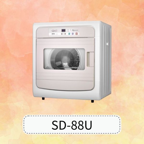 【詢問再折】SD-88U | SANLUX 台灣三洋 7.5KG 全自動 智慧型 乾衣機 SD-88U,SD88U,SANLUX,台灣,三洋,乾衣機,7.5KG,全自動,智慧型