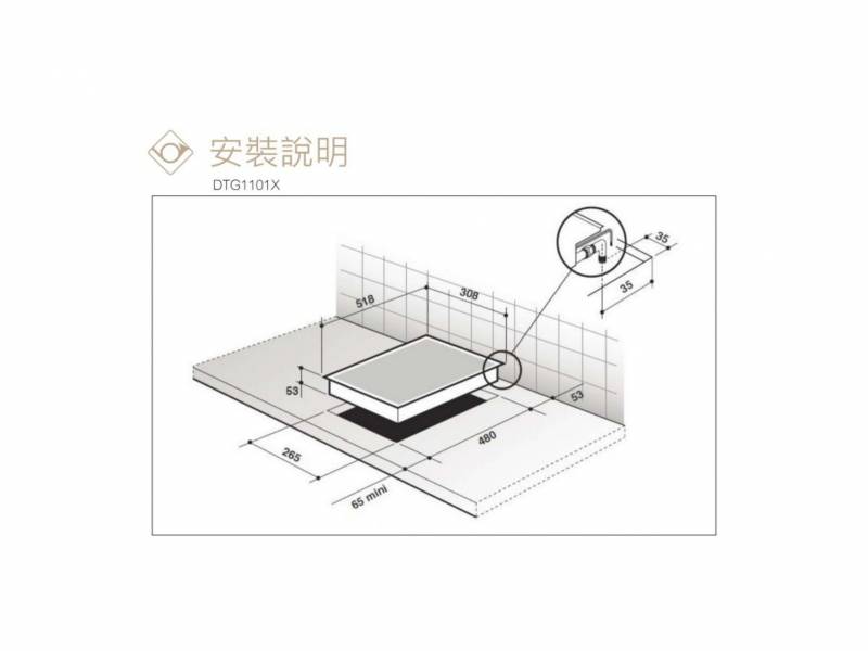 【詢問再折】DGT1101X | De Dietrich 帝璽 三圈爐火 鑄鐵爐架 雙口 瓦斯爐(安裝另計) DGT1101X,DeDietrich,帝璽,雙口,瓦斯爐,鑄鐵,爐架,三圈