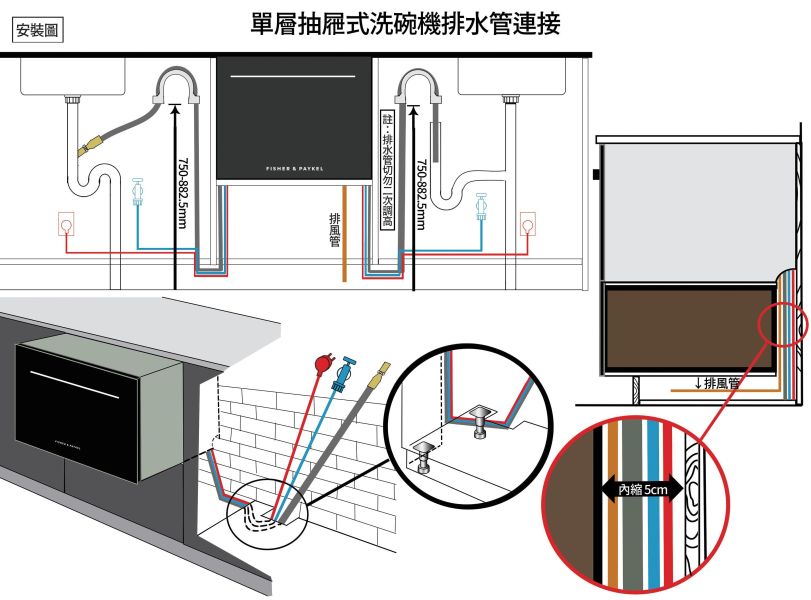 【下單9折+詢問再折】DD60STX6HI1 | Fisher&Paykel 菲雪品克 單層設計師加高款洗碗機 (不含門板/安裝另計) | 請輸入優惠代碼M0090 DD60STX6HI1,菲雪品克,抽屜,冰箱,紅酒櫃,Fisher&Paykel,FisherPaykel,小冰箱,自動除霜,抽屜式冰箱