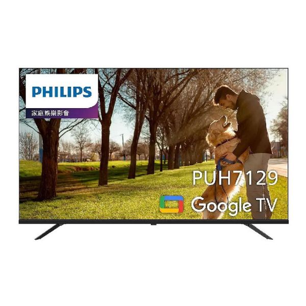 【詢問再折】75PUH7129 | PHILIPS 飛利浦 75吋 4K UHD HDR 顯示器 75PUH7129,PHILIPS,飛利浦,75吋,4K,UHD,HDR,顯示器,電視