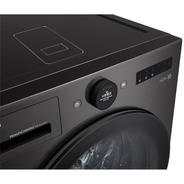 【下單再88折+詢問再折】WD-S22FHDB | LG 樂金 22公斤 WashCombo™ AI DD™ 熱泵滾筒洗衣機 尊爵黑 (蒸洗脫烘) | 請輸入優惠代碼M0088 WD-S22FHDB,S22FHDB,LG,樂金,22公斤,AI,DD™,蒸氣,滾筒,洗衣機 ,蒸洗脫烘,熱泵