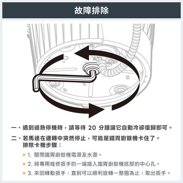 【詢問再折】HKIIP100 | 美國 InSinkErator 鐵胃廚餘機 Pro1000旗艦款 馬力1HP｜保固18個月 HKIIP100,美國 InSinkErator,鐵胃,廚餘機,Pro1000旗艦款,馬力1HP,保固18個月