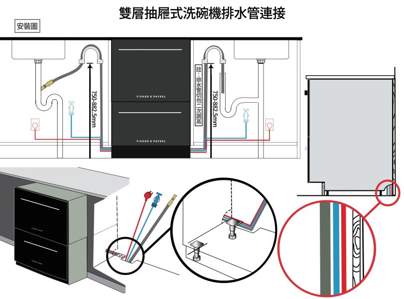 【下單85折+詢問再折】DD60DHI9 | Fisher&Paykel 菲雪品克 14人份 雙抽嵌門設計師款 抽屜式洗碗機 (不含門板/安裝另計) | 請輸入優惠代碼M0085 DD60DHI9,抽屜式,洗碗機,Fisher&Paykel,Fisher,Paykel,菲雪品克,14人份,設計師款