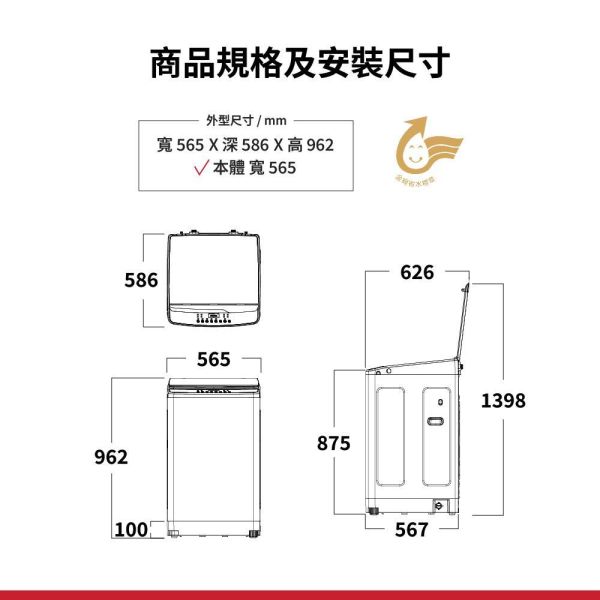 【下單現金5%回饋+詢問再折】LTL10MV00 | HITACHI 日立 10KG 變頻直立式洗衣機 | 請輸入優惠代碼M0095 LTL10MV00T,HITACHI,日立,10KG,直立式,變頻,洗衣機,
