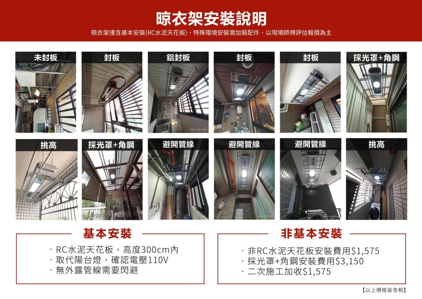 【下單再95折+詢問再折】SDR605 | PHILIPS 飛利浦 智能居家 智能晾衣架(含基本安裝) | 請輸入優惠代碼M0095 飛利浦智能晾衣架,智能晾衣架,晾衣架,曬衣架,升降晾衣架,晾曬更簡單,大型曬衣架,,大型晾衣架,飛利浦晾衣架,飛利浦曬衣架,SDR605,SDR-605,