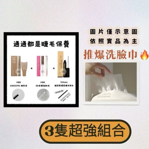 Oshare 黑雨衣 取代睫毛膏 睫毛雨衣 黑色睫毛膏 溫水可卸 睫毛雨衣 Oshare,黑雨衣,取代睫毛膏,睫毛雨衣,黑色睫毛膏,溫水可卸,睫毛雨衣