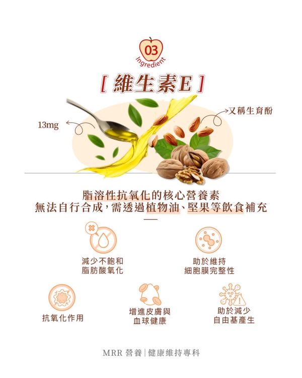 MRR 維生素C+D+E+鎂 蘋果蘇打發泡錠｜20錠裝｜MRR增矽鋅膠原 最搭配 MRR,維生素C,維生素D,維生素E,鎂,蘋果蘇打發泡錠,20錠,MRR,增矽鋅膠原,最搭配