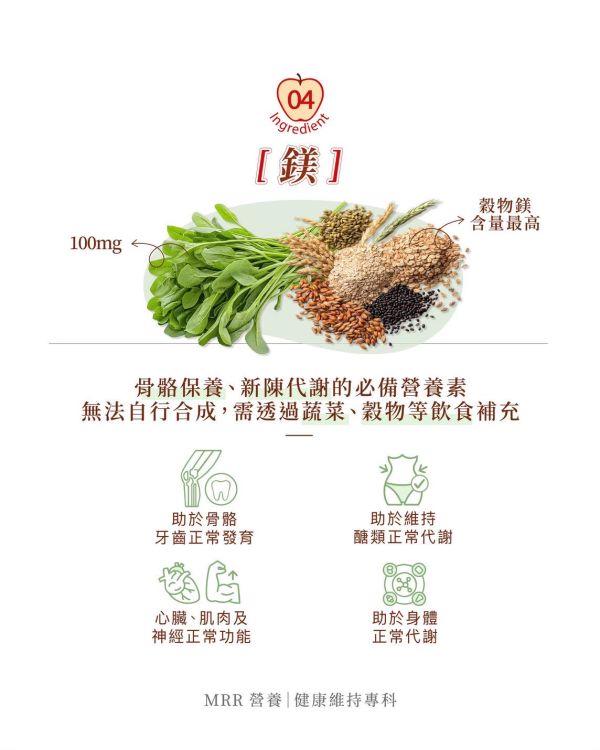 MRR 維生素C+D+E+鎂 蘋果蘇打發泡錠｜20錠裝｜MRR增矽鋅膠原 最搭配 MRR,維生素C,維生素D,維生素E,鎂,蘋果蘇打發泡錠,20錠,MRR,增矽鋅膠原,最搭配