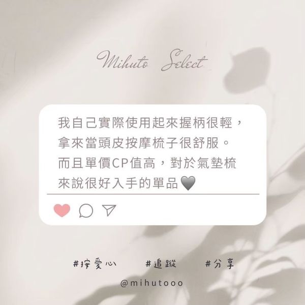 MRR | 氣墊梳｜竹製氣墊按摩梳｜按摩氣墊梳｜舒壓氣墊梳｜頭皮按摩｜天然楠竹 MRR,MRR氣墊梳,百元單品推薦,氣墊梳,頭皮按摩,竹製氣墊按摩梳,按摩氣墊梳,舒壓氣墊梳,天然楠竹