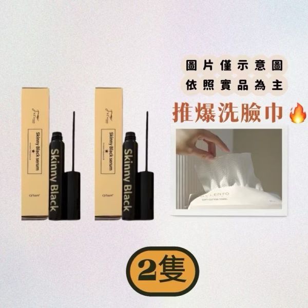 Oshare 黑雨衣 取代睫毛膏 睫毛雨衣 黑色睫毛膏 溫水可卸 睫毛雨衣 Oshare,黑雨衣,取代睫毛膏,睫毛雨衣,黑色睫毛膏,溫水可卸,睫毛雨衣