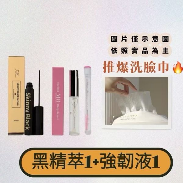 Oshare 黑雨衣 取代睫毛膏 睫毛雨衣 黑色睫毛膏 溫水可卸 睫毛雨衣 Oshare,黑雨衣,取代睫毛膏,睫毛雨衣,黑色睫毛膏,溫水可卸,睫毛雨衣