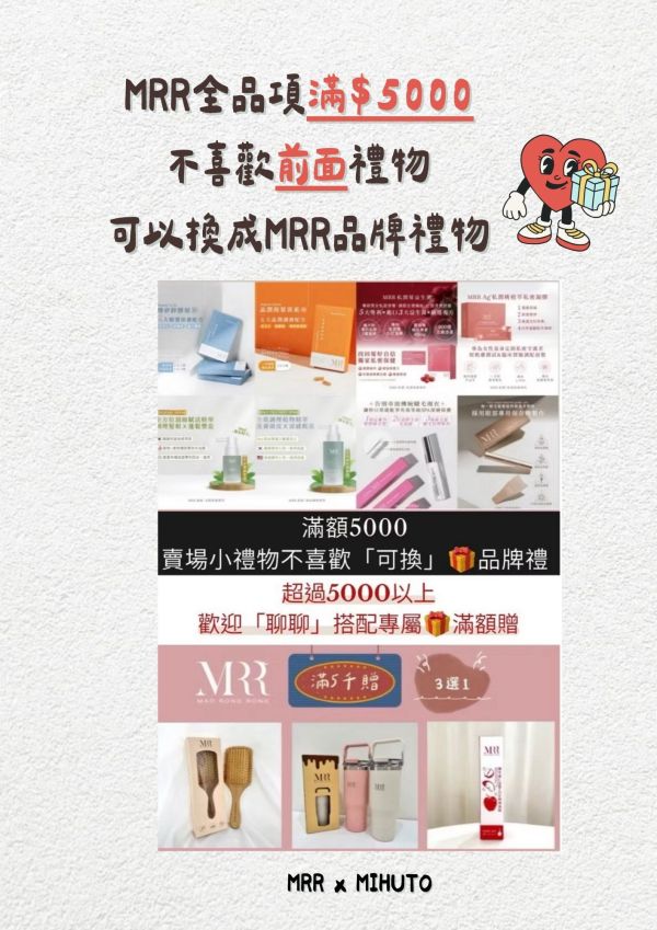 【睫毛保養AB組】 MRR AWESOME賦活精萃｜MRR B5修護強韌液｜毛髮保養｜眉毛定型｜睫毛雨衣｜蓉養睫｜外泌體精華液 美業,睫毛,MRR B5修護強韌液,毛髮保養,眉毛定型,睫毛雨衣,蓉養睫,MRRB5,B5修護強韌液,外泌體精華液,MRR AWESOME賦活精萃,AB毛髪保養