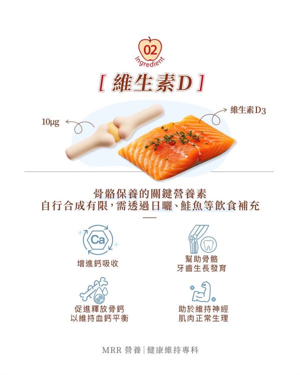 MRR 維生素C+D+E+鎂 蘋果蘇打發泡錠｜20錠裝｜MRR增矽鋅膠原 最搭配 MRR,維生素C,維生素D,維生素E,鎂,蘋果蘇打發泡錠,20錠,MRR,增矽鋅膠原,最搭配