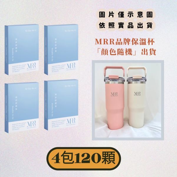 4入組合【綜合營養素】MRR增矽鋅膠原（含鐵）｜專利正矽酸膠原蛋白｜螯合鋅｜生物素B7B1B2B6｜蠶絲蛋白｜束絲藻萃取 綜合營養素、MRR增矽鋅膠原（含鐵）、MRR增矽鋅、矽鋅、專利正矽酸膠原蛋白、螯合鋅、生物素B7B1B2B6、蠶絲蛋白、束絲藻萃取