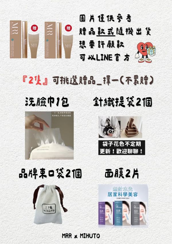 【睫毛保養AB組】 MRR AWESOME賦活精萃｜MRR B5修護強韌液｜毛髮保養｜眉毛定型｜睫毛雨衣｜蓉養睫｜外泌體精華液 美業,睫毛,MRR B5修護強韌液,毛髮保養,眉毛定型,睫毛雨衣,蓉養睫,MRRB5,B5修護強韌液,外泌體精華液,MRR AWESOME賦活精萃,AB毛髪保養
