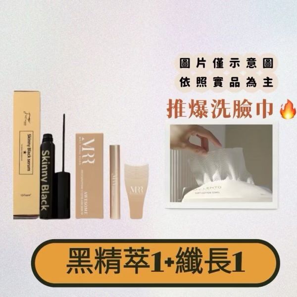 Oshare 黑雨衣 取代睫毛膏 睫毛雨衣 黑色睫毛膏 溫水可卸 睫毛雨衣 Oshare,黑雨衣,取代睫毛膏,睫毛雨衣,黑色睫毛膏,溫水可卸,睫毛雨衣