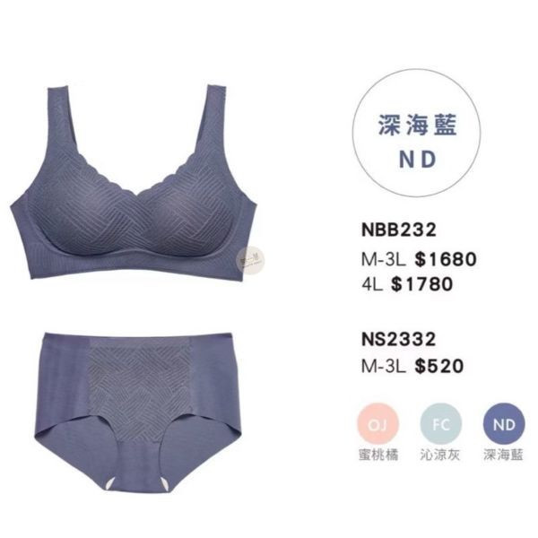華歌爾【Bra】7 DAY Bra M-4L 無鋼圈內衣 (沁涼灰FC色) 蕾絲無鋼圈背心升級款 NBB232 內衣 NS2332 內褲 華歌爾,Bra,7DAY Bra,M-4L,無鋼圈內衣,沁涼灰,蕾絲無鋼圈背心,升級款 ,NBB232,內衣,NS2332,內褲