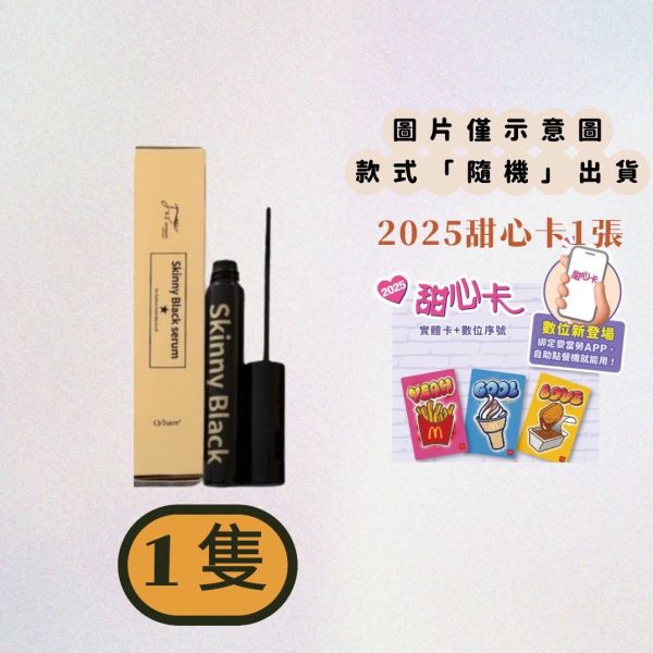 Oshare 黑雨衣 取代睫毛膏 睫毛雨衣 黑色睫毛膏 溫水可卸 睫毛雨衣 Oshare,黑雨衣,取代睫毛膏,睫毛雨衣,黑色睫毛膏,溫水可卸,睫毛雨衣