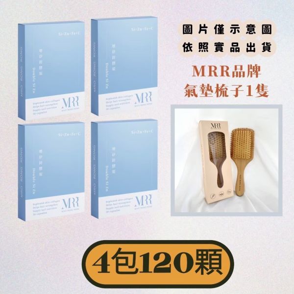 4入組合【綜合營養素】MRR增矽鋅膠原（含鐵）｜專利正矽酸膠原蛋白｜螯合鋅｜生物素B7B1B2B6｜蠶絲蛋白｜束絲藻萃取 綜合營養素、MRR增矽鋅膠原（含鐵）、MRR增矽鋅、矽鋅、專利正矽酸膠原蛋白、螯合鋅、生物素B7B1B2B6、蠶絲蛋白、束絲藻萃取