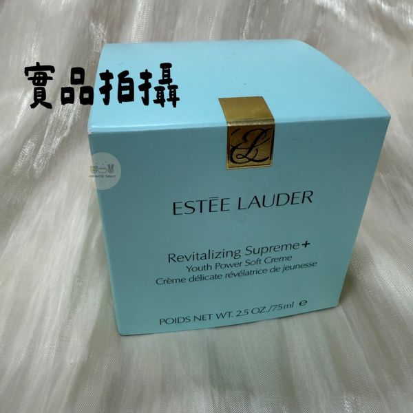 雅詩蘭黛 ESTEE LAUDER年輕無敵膠原霜75ml(有盒) 公司貨 有中文標 雅詩蘭黛,ESTEE LAUDER,年輕無敵膠原霜,膠原霜