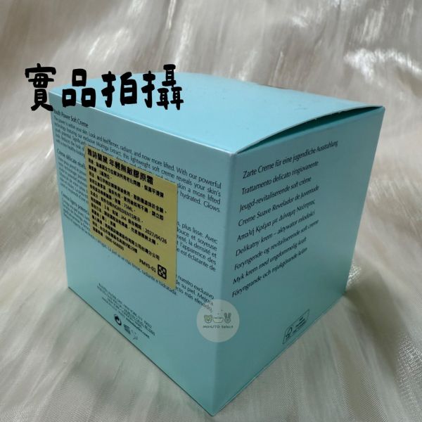 雅詩蘭黛 ESTEE LAUDER年輕無敵膠原霜75ml(有盒) 公司貨 有中文標 雅詩蘭黛,ESTEE LAUDER,年輕無敵膠原霜,膠原霜