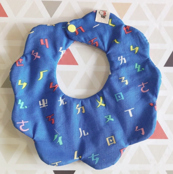 【財財兜】十層紗棉花糖兜-腦粉學注音-藍 