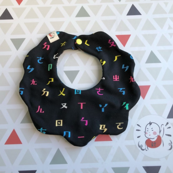 【財財兜】十層紗棉花糖兜-腦粉學注音 