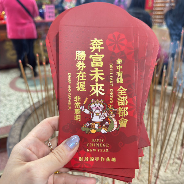 【財財小玩意】財神到紅包袋 