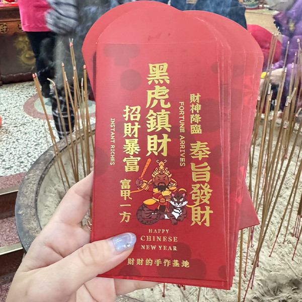 【財財小玩意】財神到紅包袋 