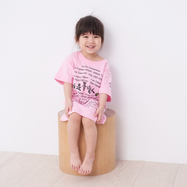 【MiFresa】少廢話T-台灣人-寶寶粉 