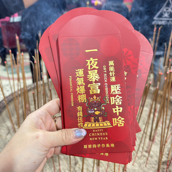 【財財小玩意】財神到紅包袋 