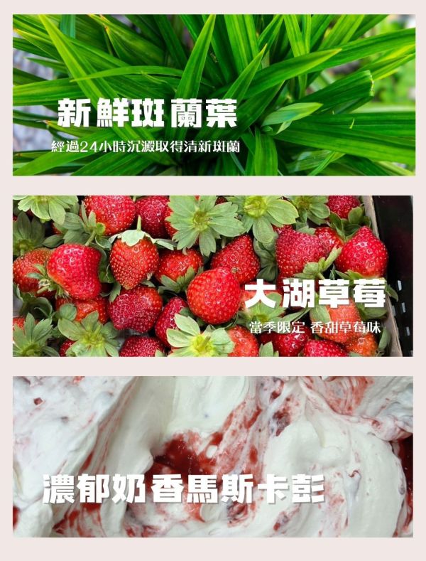 翡翠草莓「限自取/面交/冷藏宅配」 草莓,聖誕節,跨年,草莓甜點,草莓季,草莓控