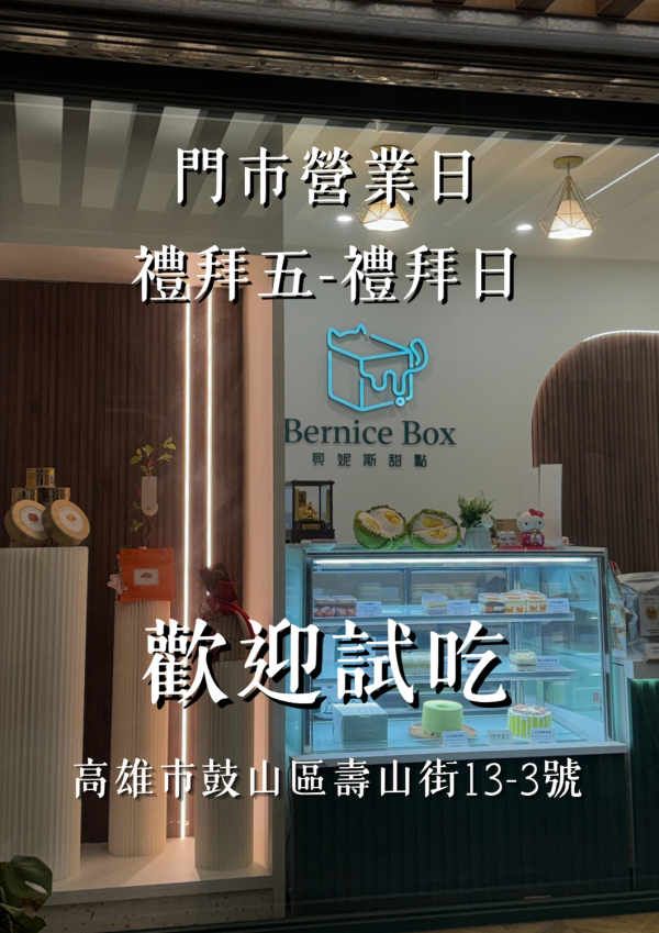 黃梨餅（無提袋） 黃梨餅,鳳梨酥,手工餅乾,手工黃梨餅,手工鳳梨酥,高雄手工餅乾,新年送禮,新年禮盒,常溫禮盒