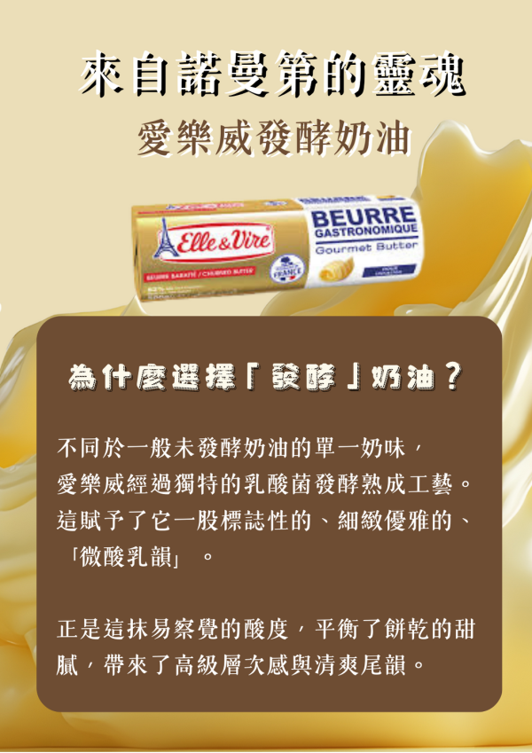 拾光奔馥新年禮盒 