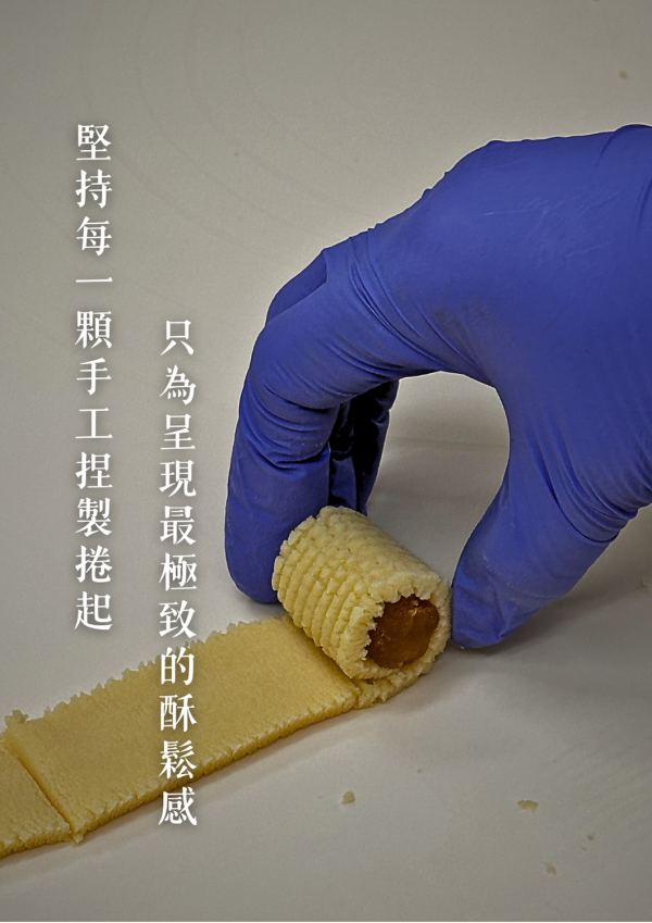 拾光奔馥新年禮盒 