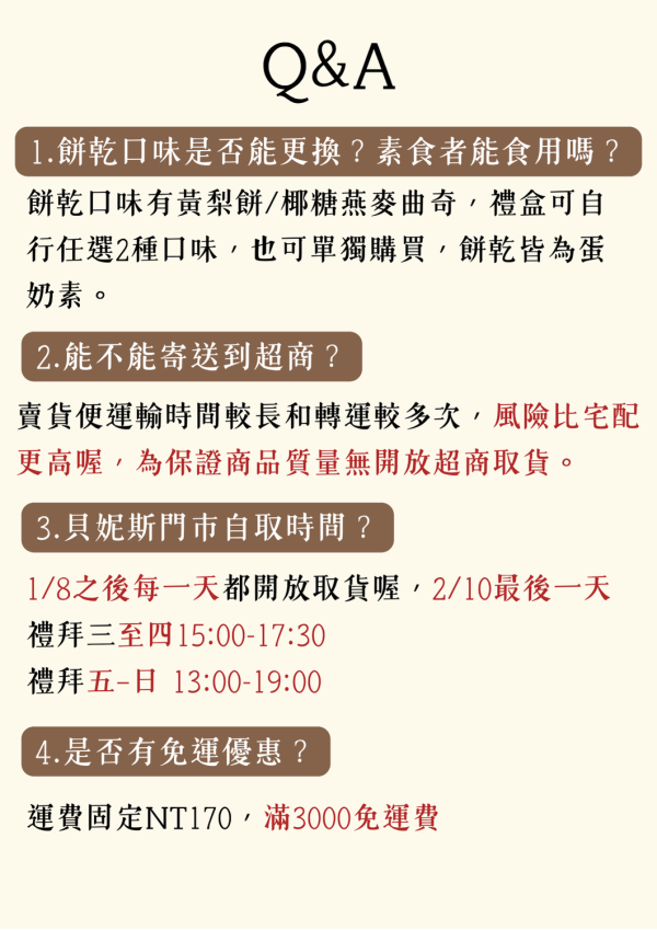 黃梨餅（無提袋） 黃梨餅,鳳梨酥,手工餅乾,手工黃梨餅,手工鳳梨酥,高雄手工餅乾,新年送禮,新年禮盒,常溫禮盒