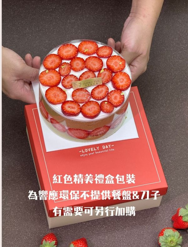6吋翡翠草莓裸蛋糕「限自取/面交/冷藏宅配」 