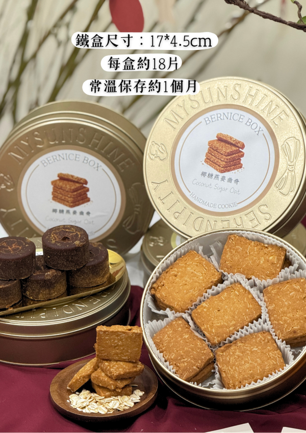 拾光奔馥新年禮盒 