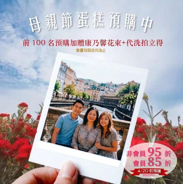 芋滿天下(母親節蛋糕) 蛋糕體使用屏東蓬萊米穀粉製成,無麩質、輕盈柔軟,夾層中包裹著手炒芋泥餡、Q彈滑嫩的布丁,再加入西班牙鮮奶油,堆疊出入口即化的豐富層次。