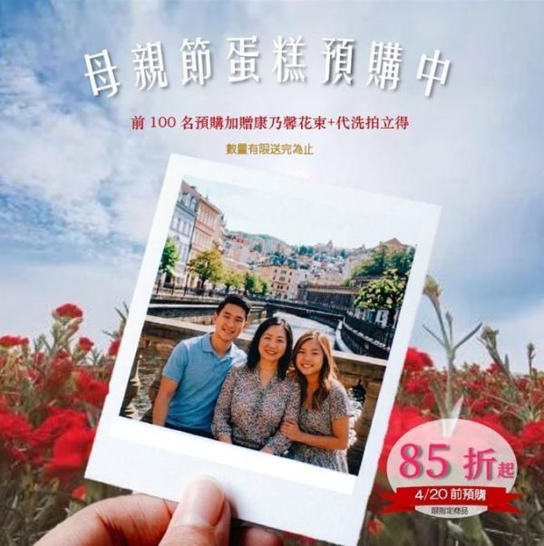 溫柔盛放(北海道十勝奶霜) 蛋糕體使用屏東蓬萊米穀粉製成,無麩質、輕盈柔軟,夾層中包裹著手炒芋泥餡、Q彈滑嫩的布丁,再加入西班牙鮮奶油,堆疊出入口即化的豐富層次。