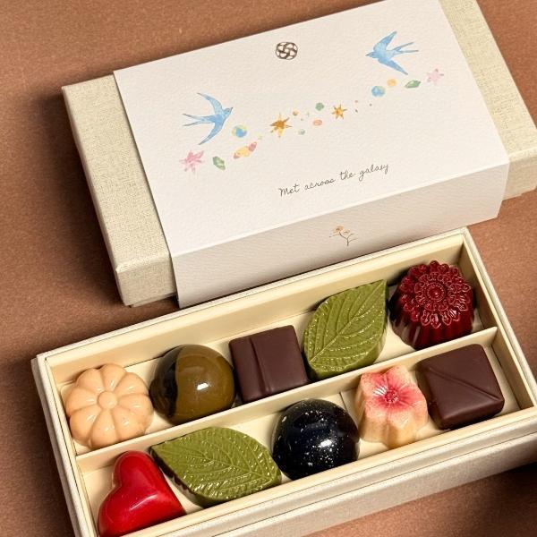秋日星河巧克力bonbon 十入禮盒 中秋禮盒 七夕禮盒